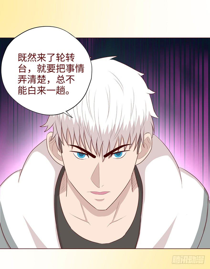 052血湖（下）45