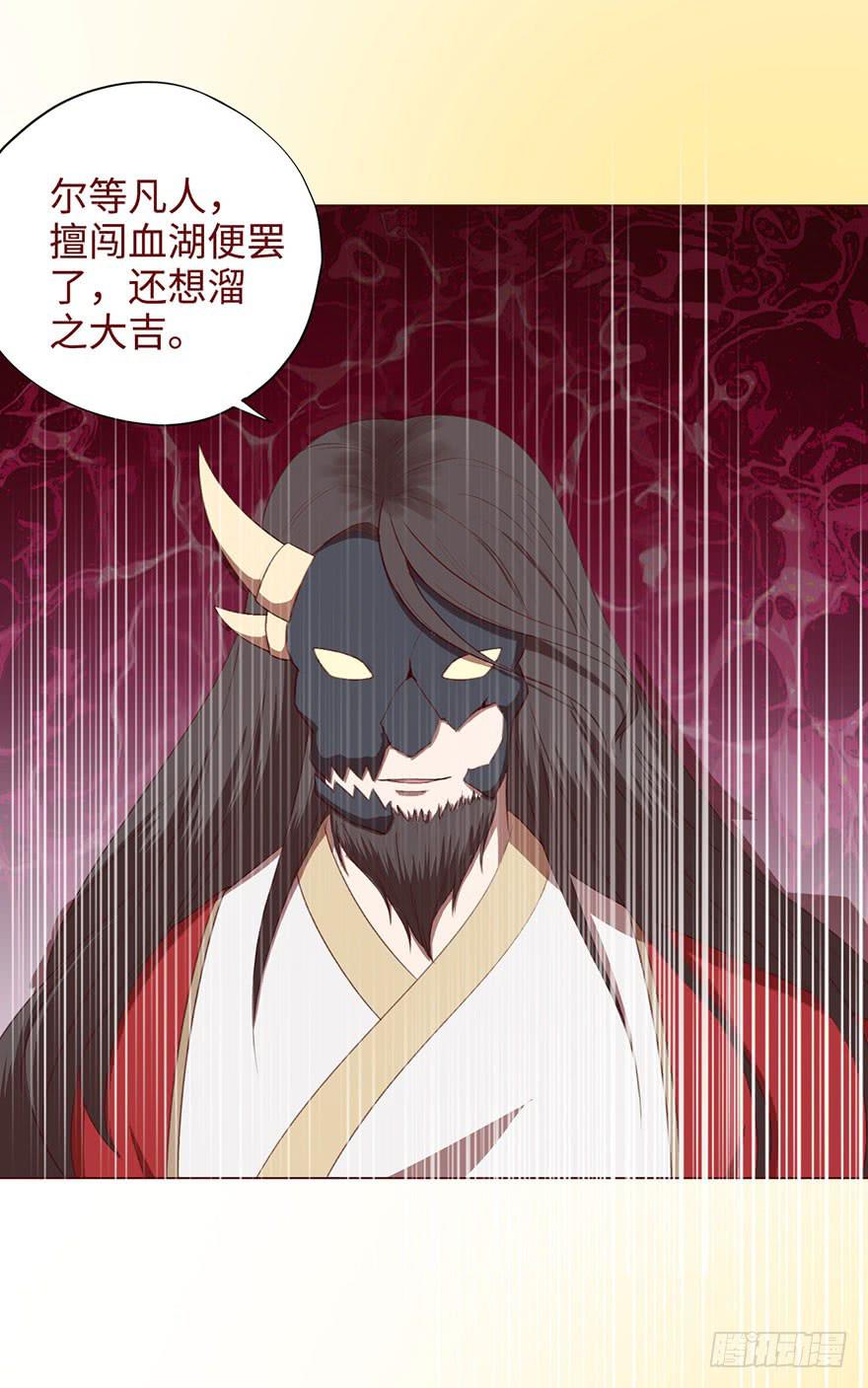 052血湖（下）5