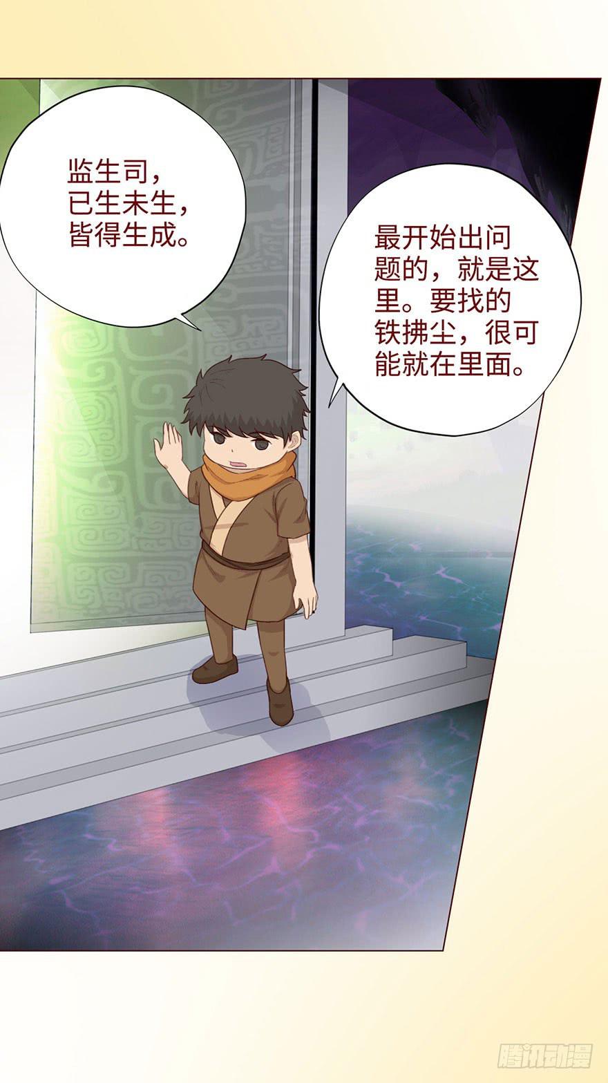 053（葛尚）上34