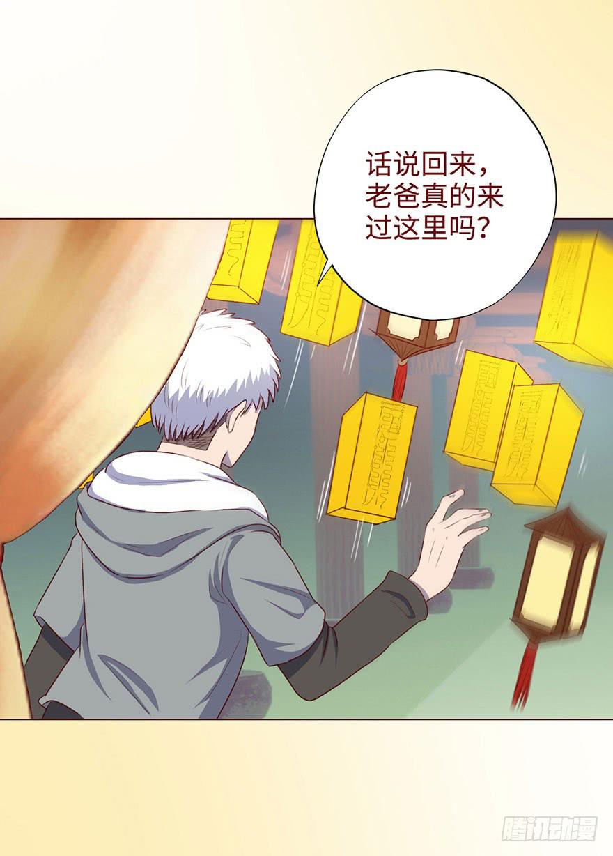 053（葛尚）上38