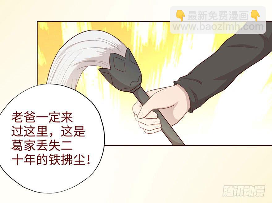 053（葛尚）上53