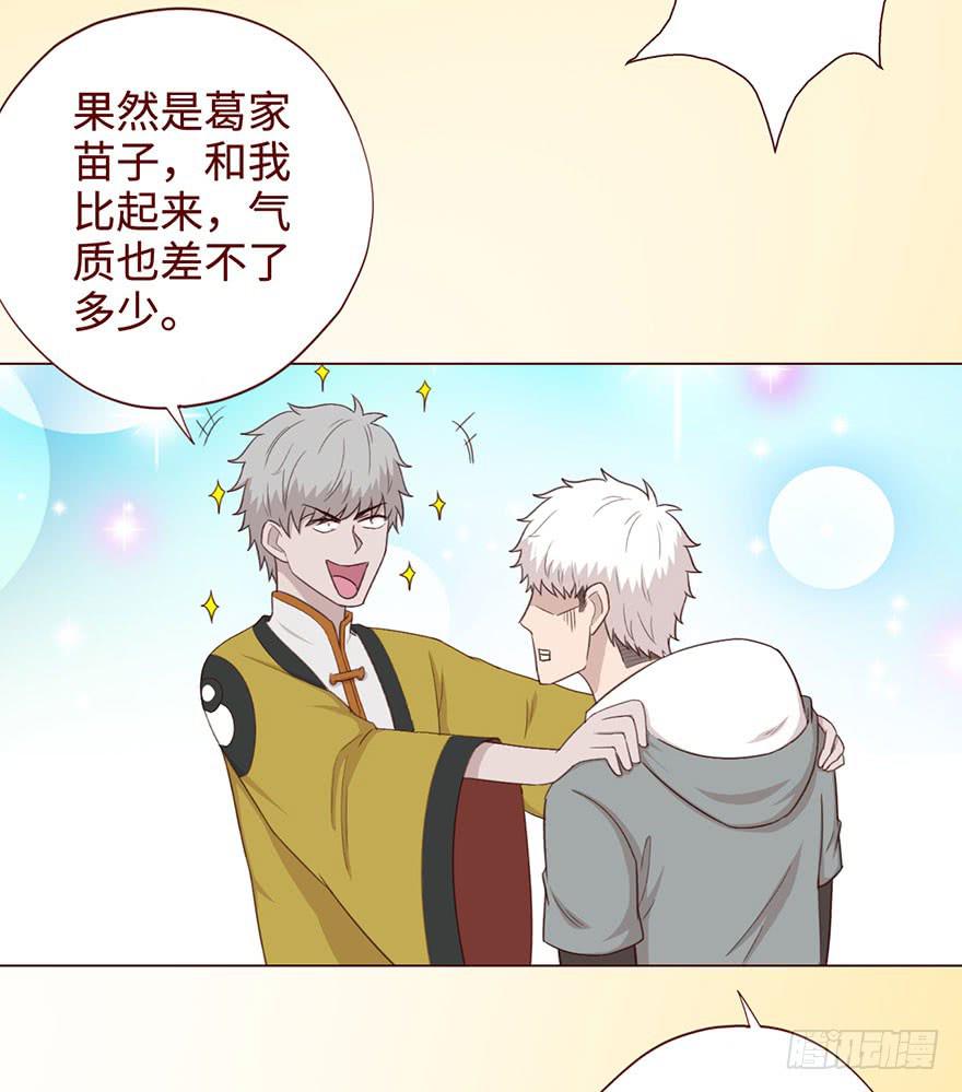 054天尊（上）10
