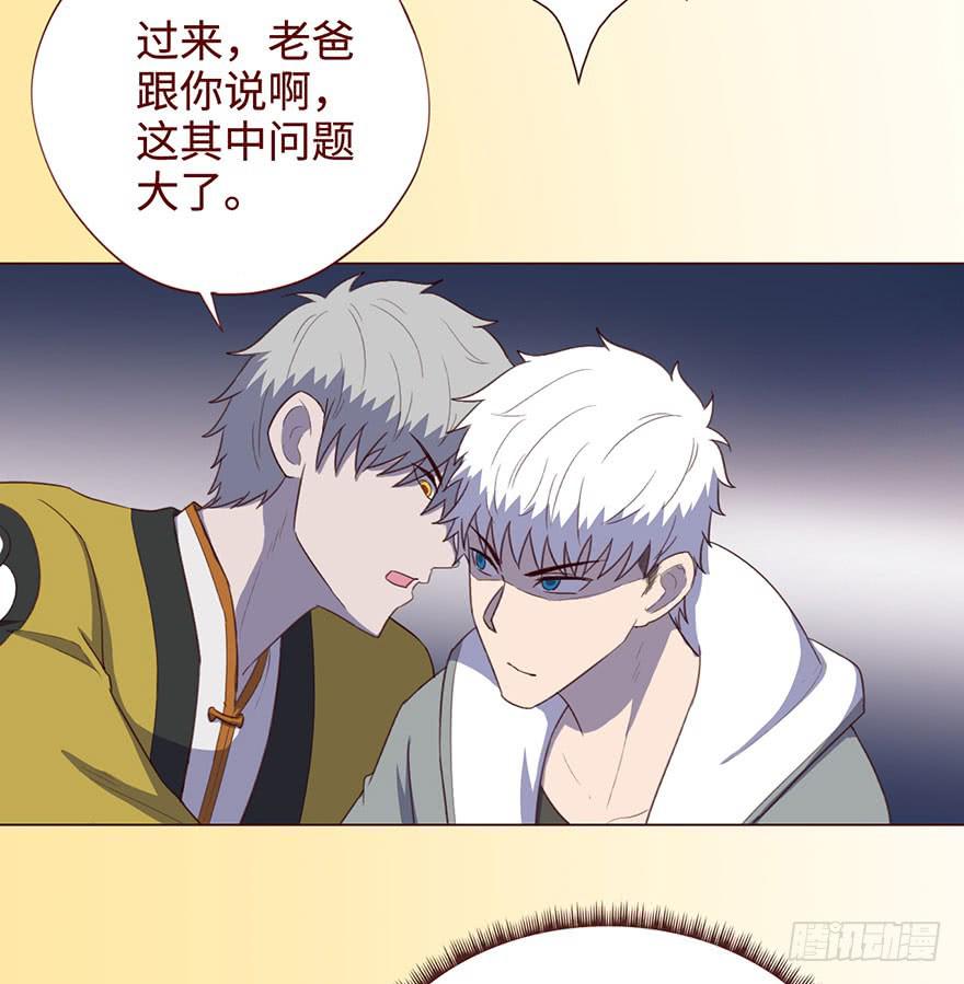 054天尊（上）14