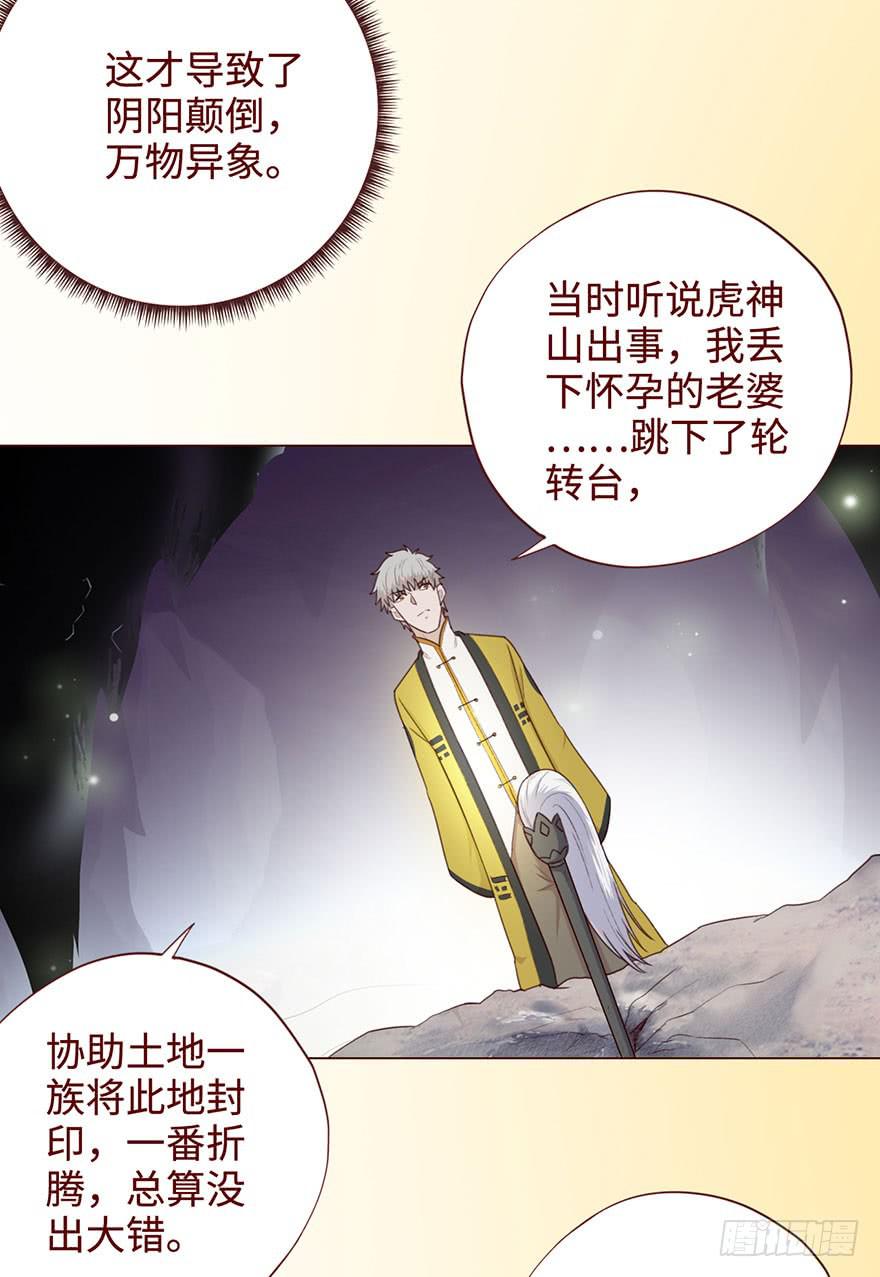 054天尊（上）17