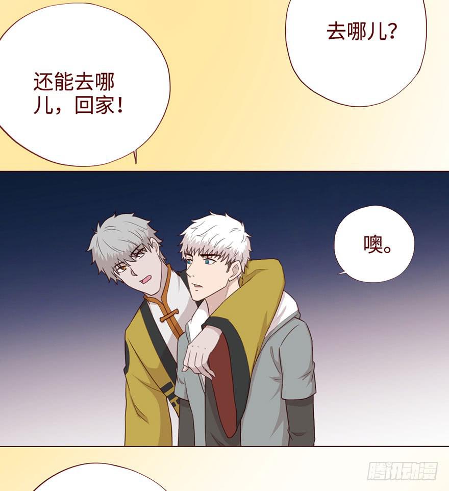 054天尊（上）24