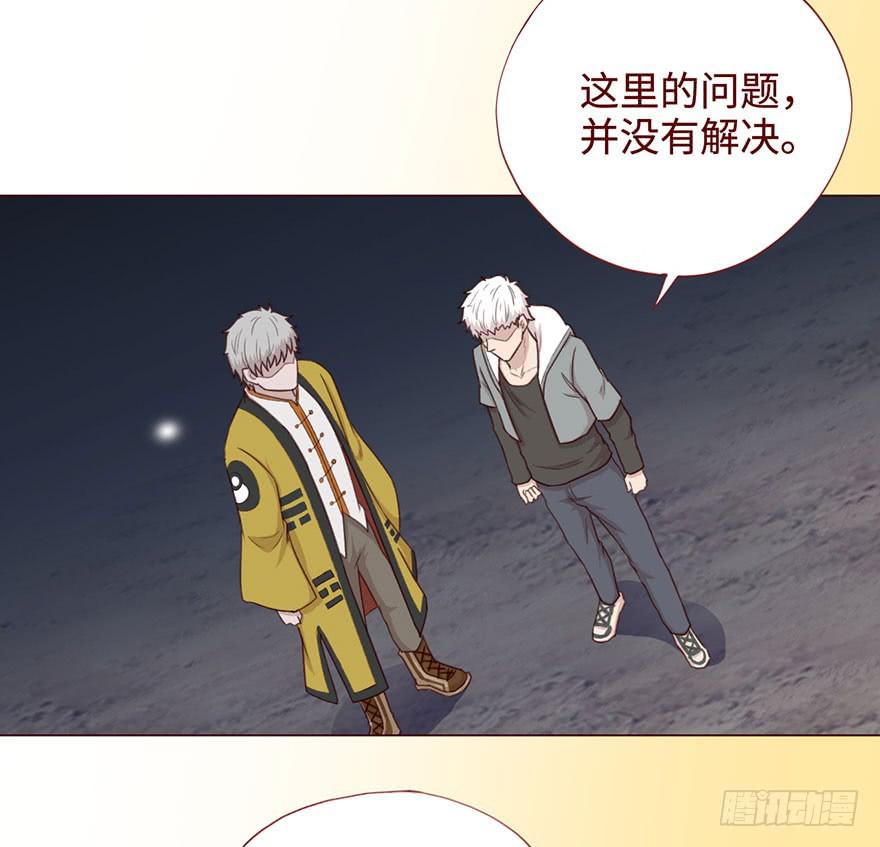 054天尊（上）26