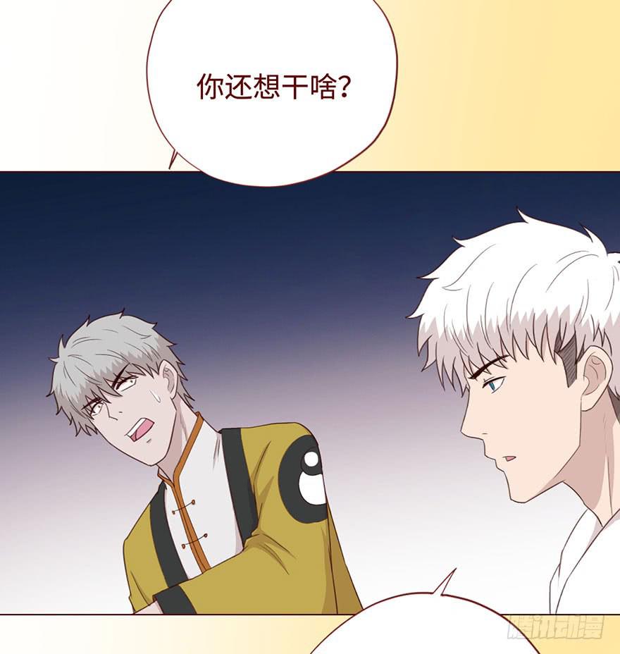 054天尊（上）27