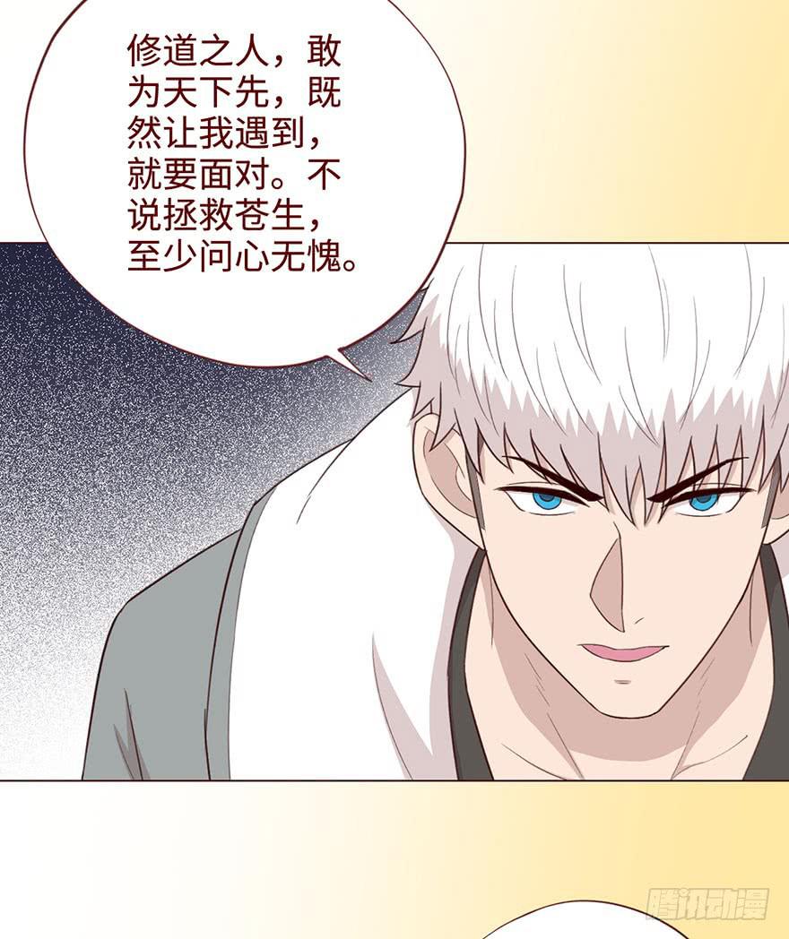 054天尊（上）31
