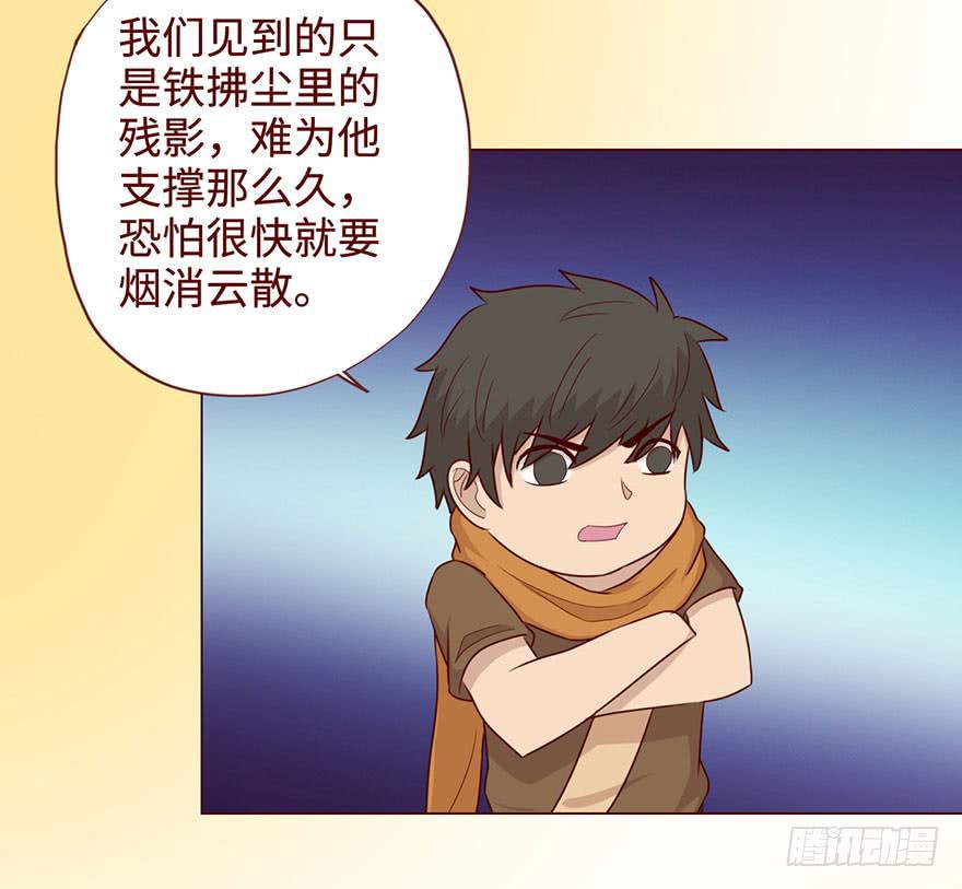 054天尊（上）38