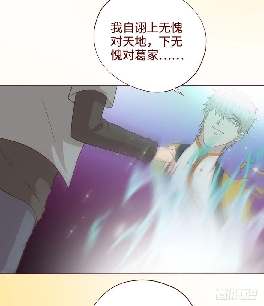 054天尊（上）48