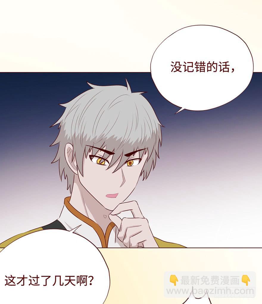054天尊（上）5