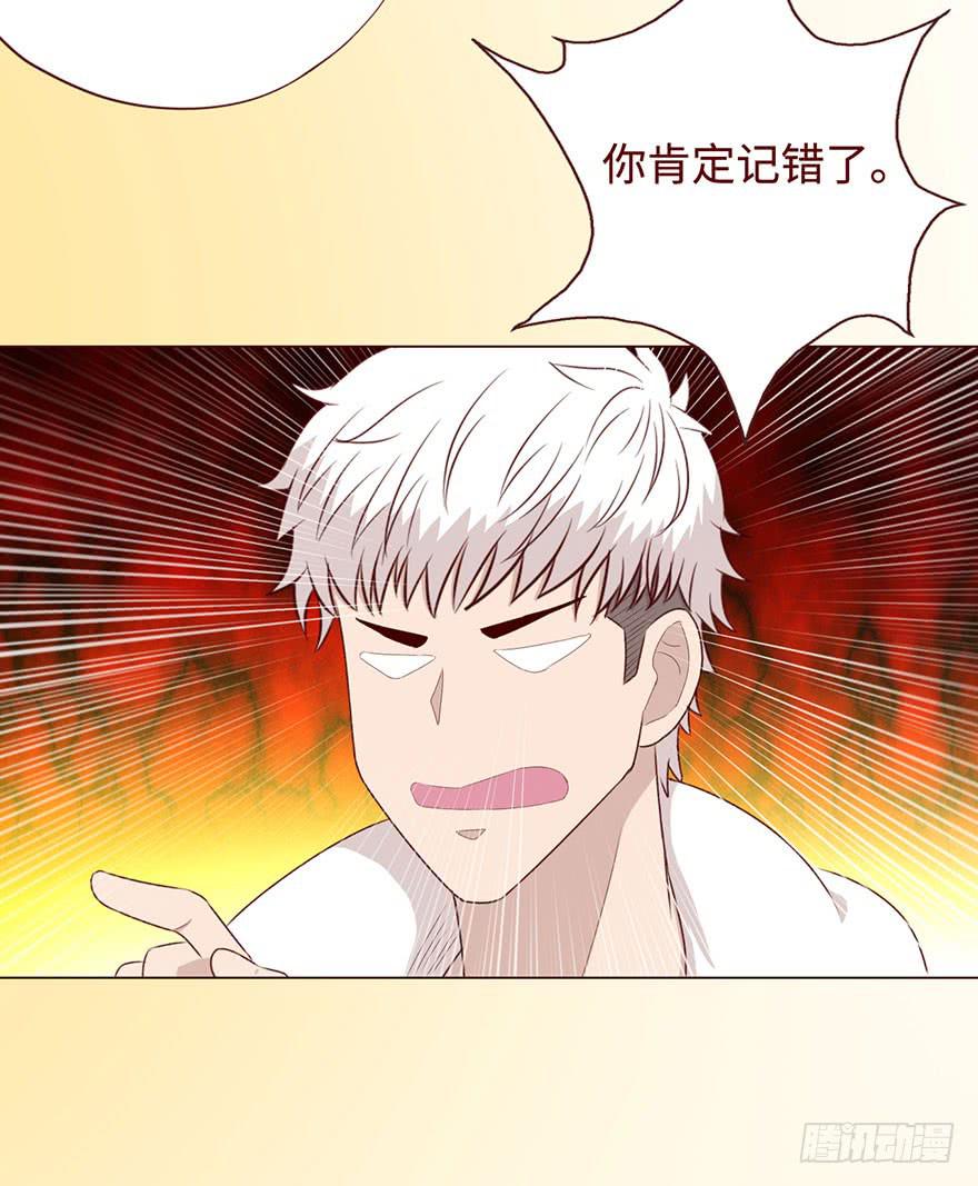 054天尊（上）6