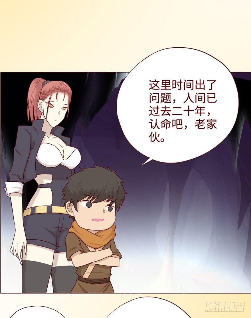 054天尊（上）7