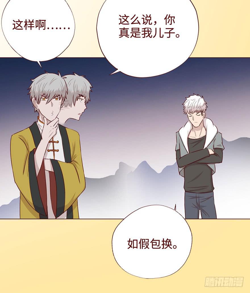 054天尊（上）8