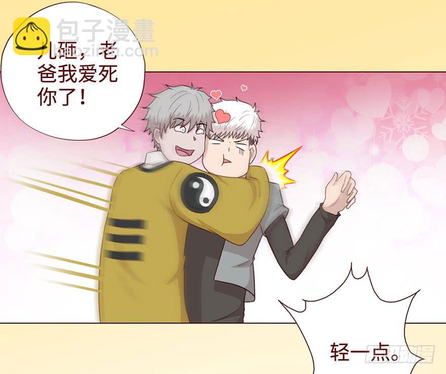 054天尊（上）9
