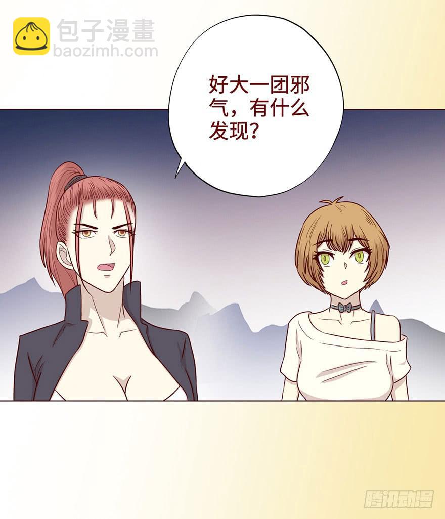 054天尊（下）12