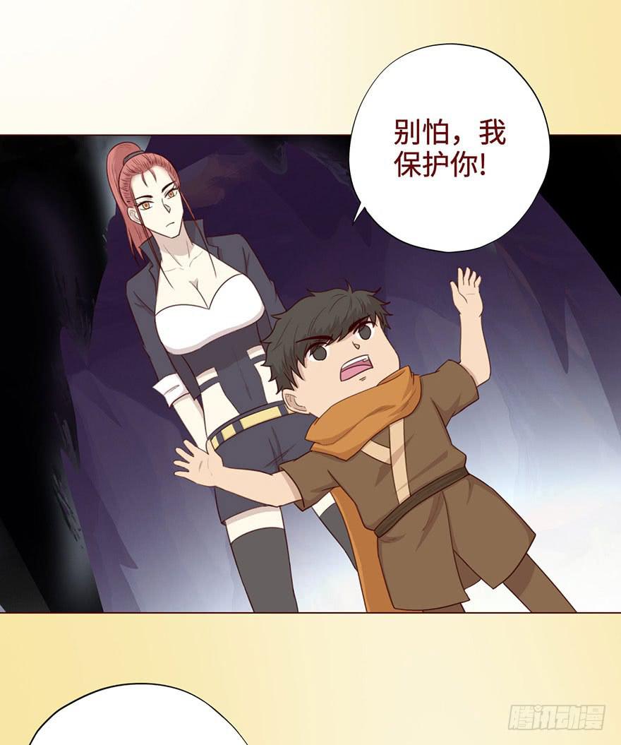 054天尊（下）19