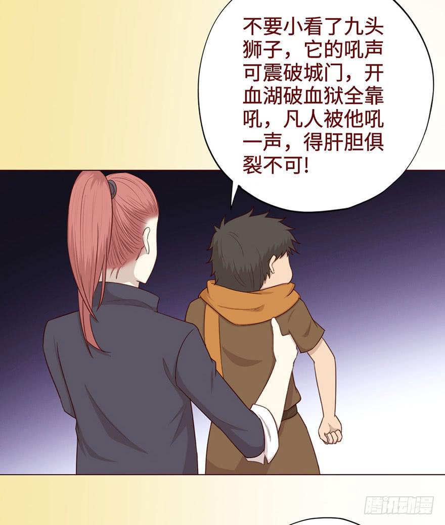 054天尊（下）21