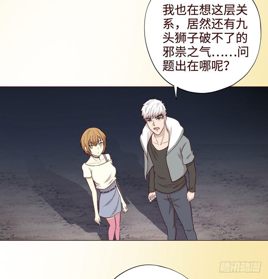 054天尊（下）26