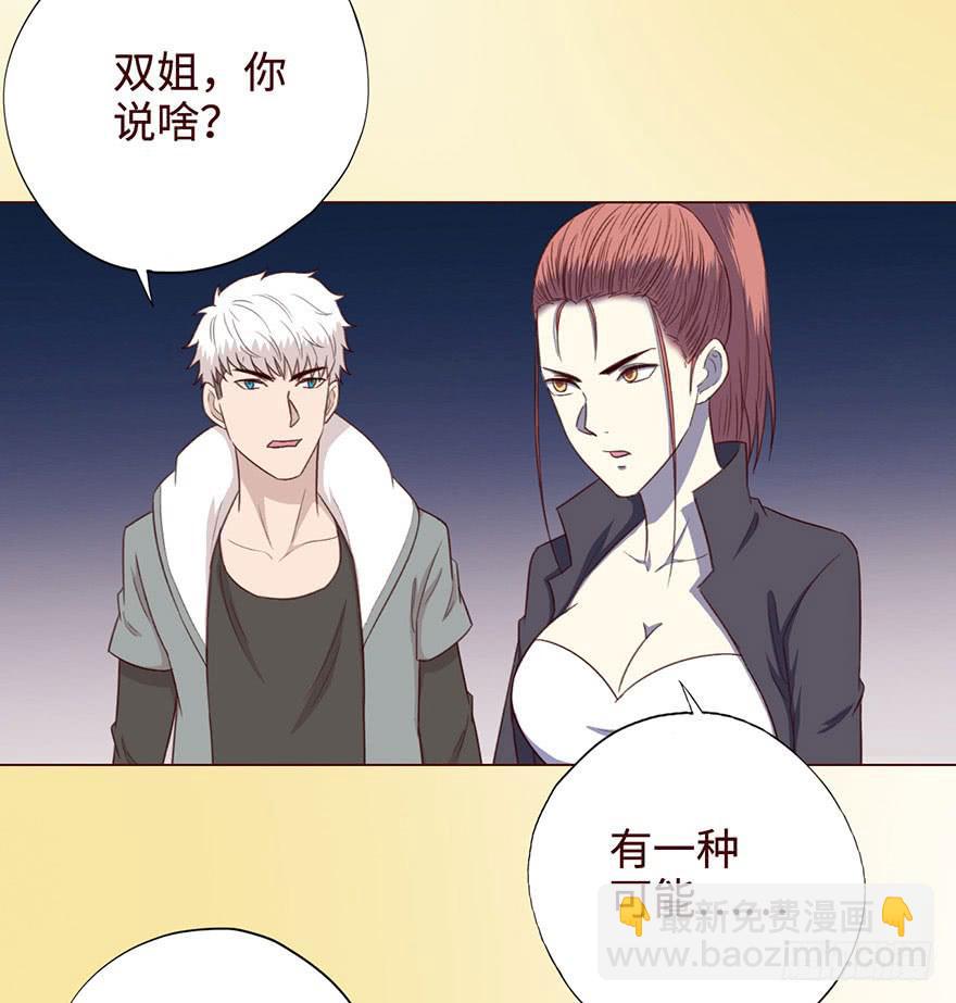 054天尊（下）28
