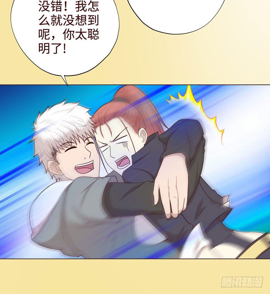 054天尊（下）30