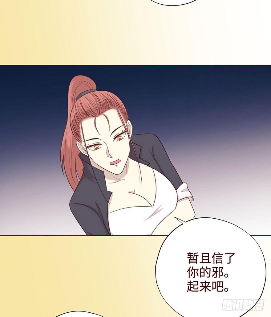 054天尊（下）36