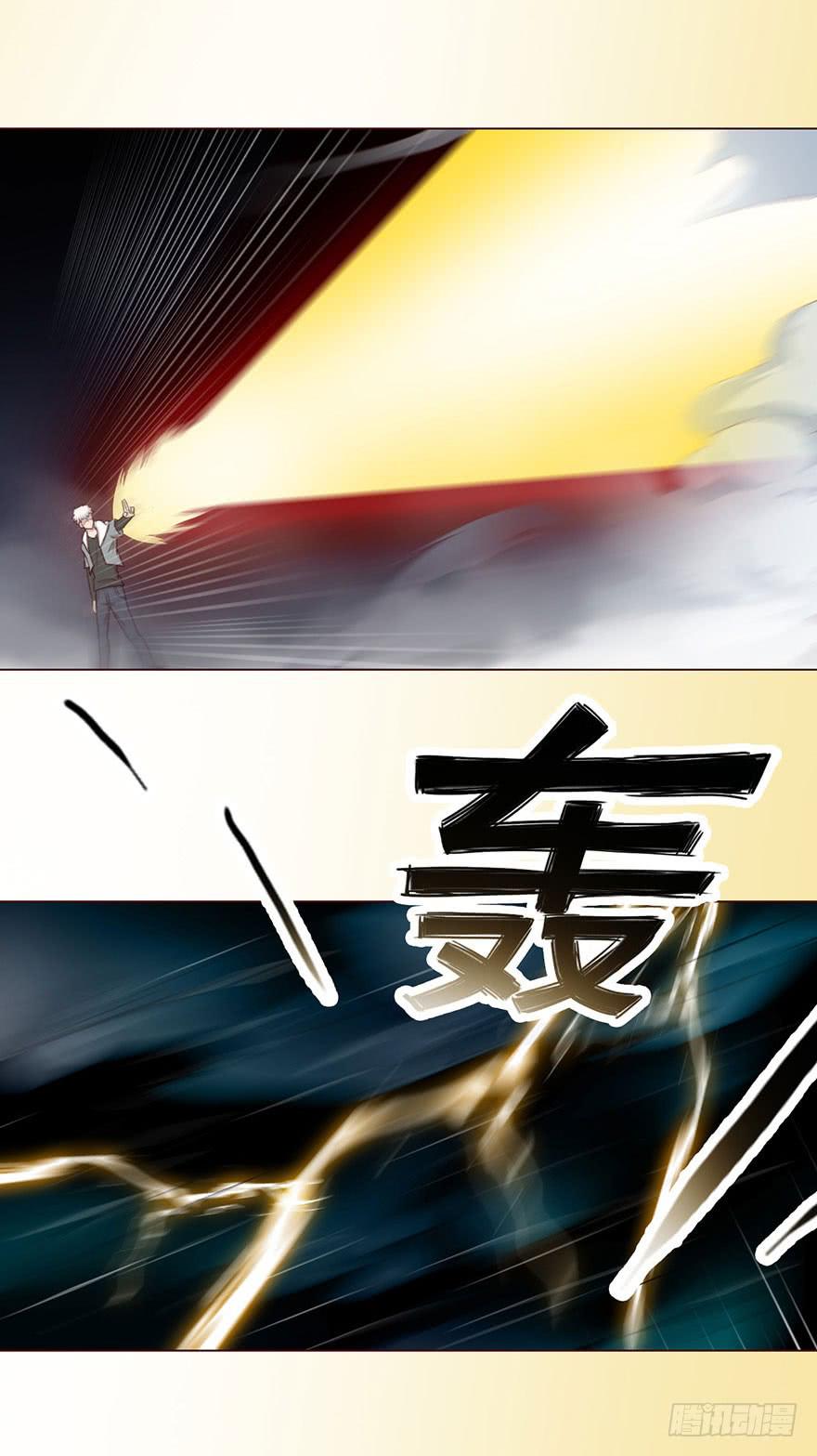 054天尊（下）40