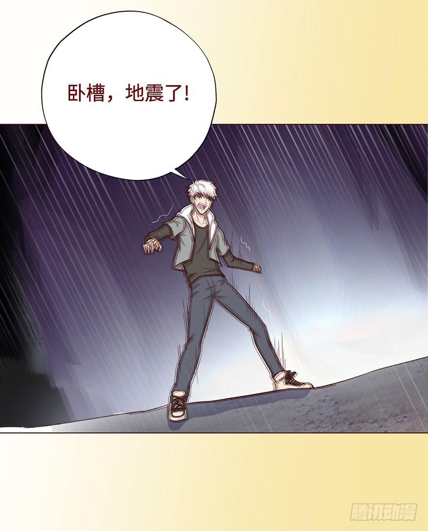 054天尊（下）41