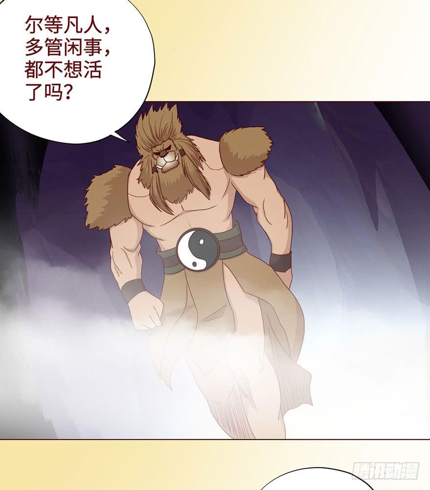 054天尊（下）45