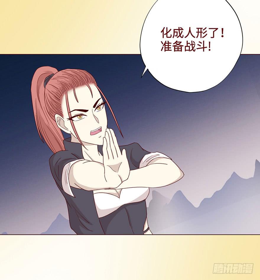 054天尊（下）46