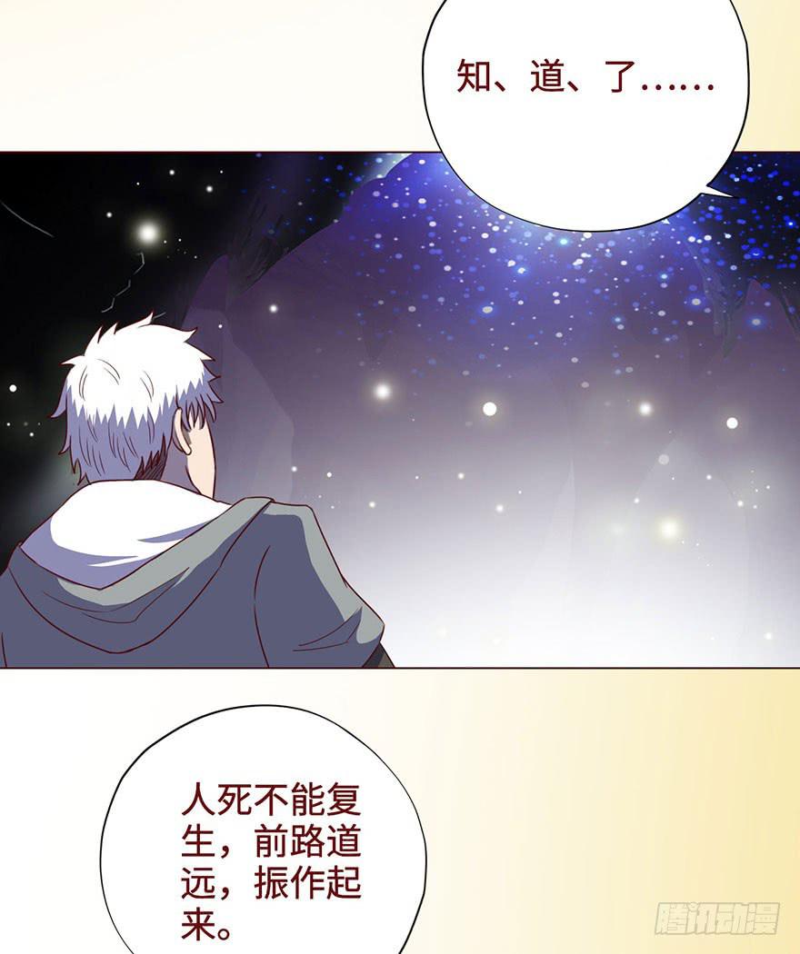 054天尊（下）5