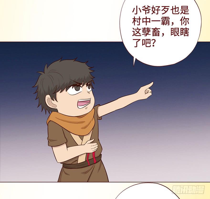 055救亡（上）20