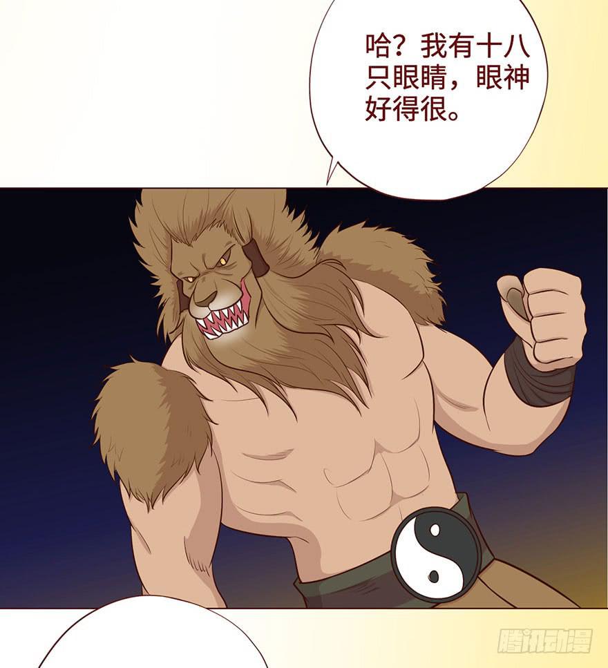 055救亡（上）21