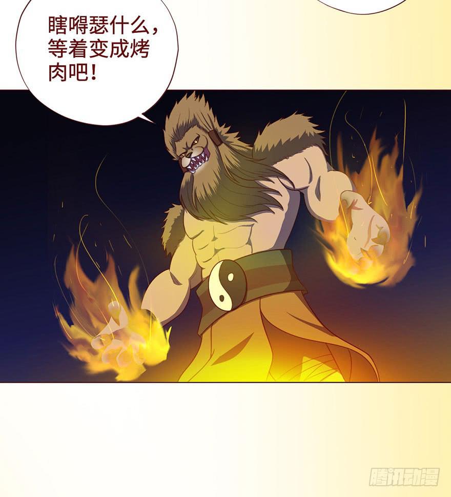055救亡（上）27