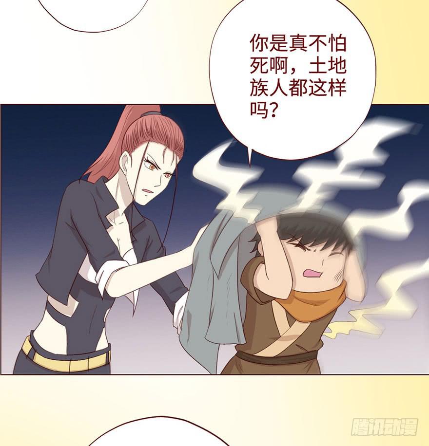 055救亡（上）33