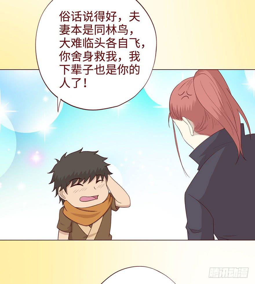 055救亡（上）34