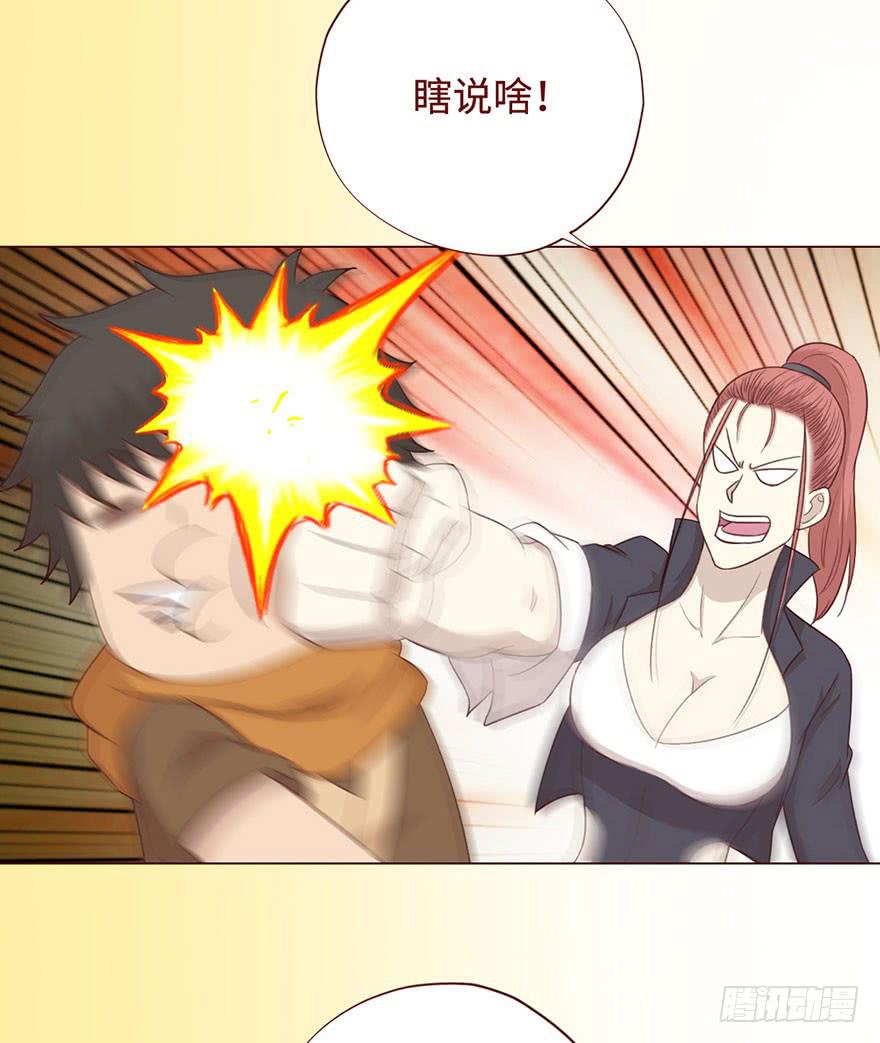 055救亡（上）35