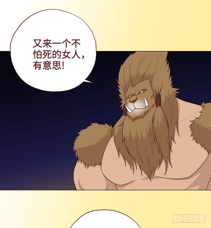 055救亡（上）4
