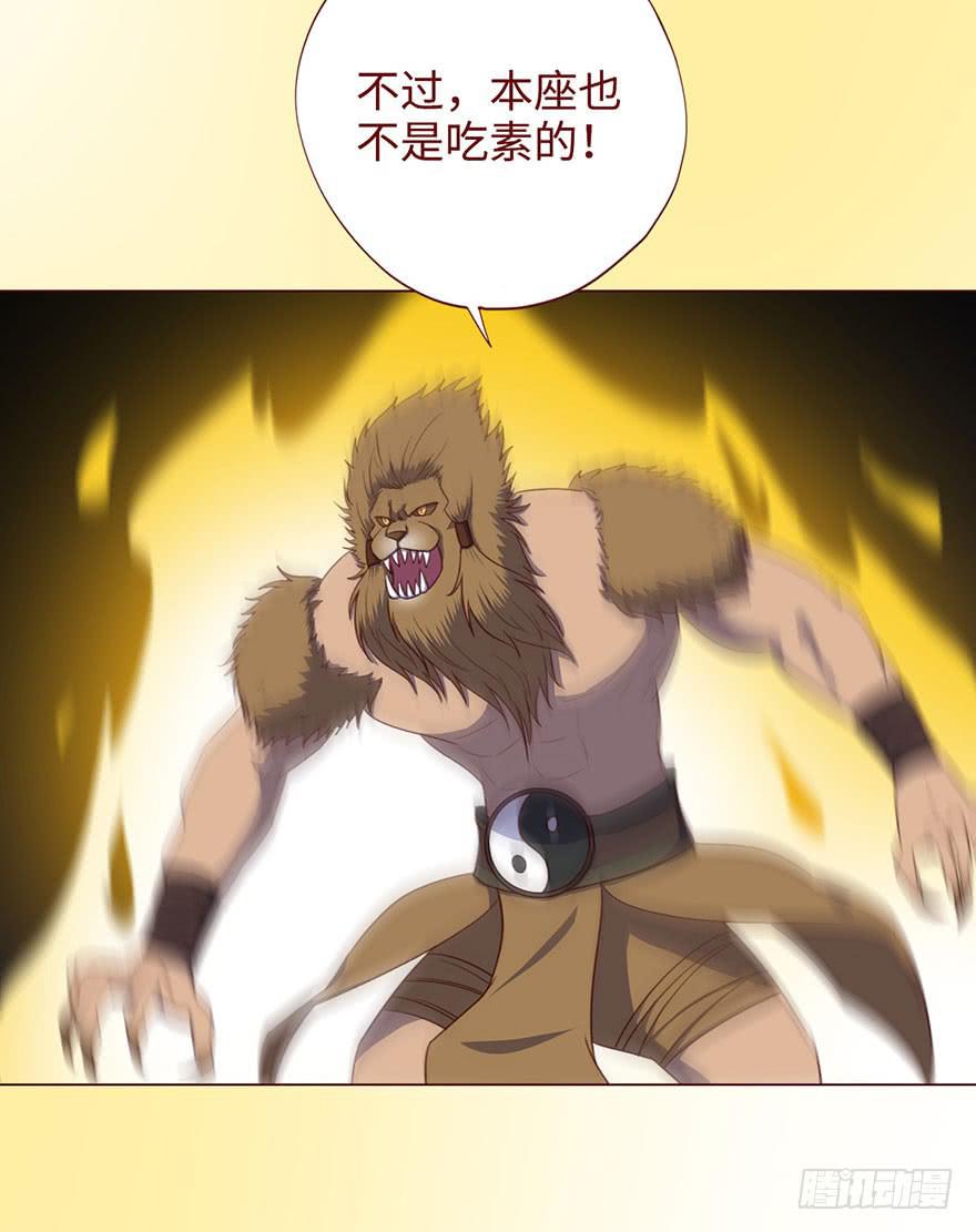 055救亡（上）5