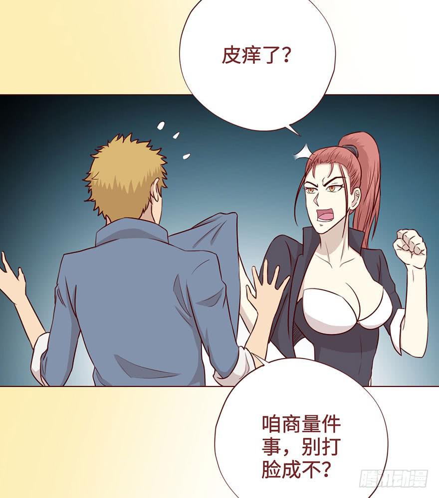 056风水师10