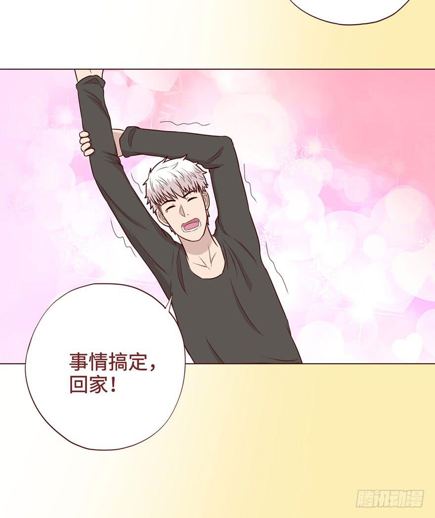 056风水师15