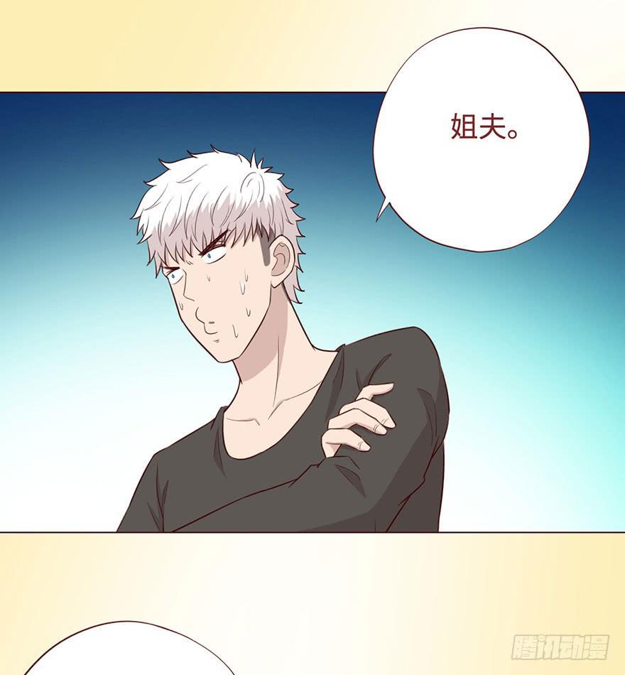 056风水师17