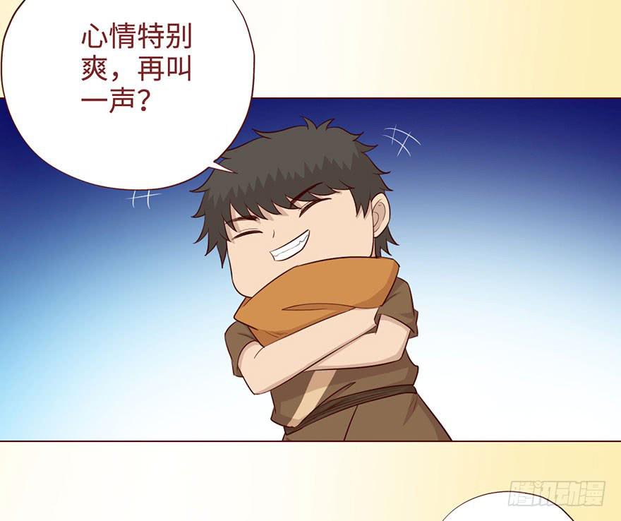 056风水师18
