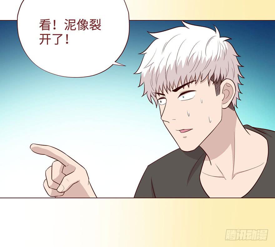 056风水师20