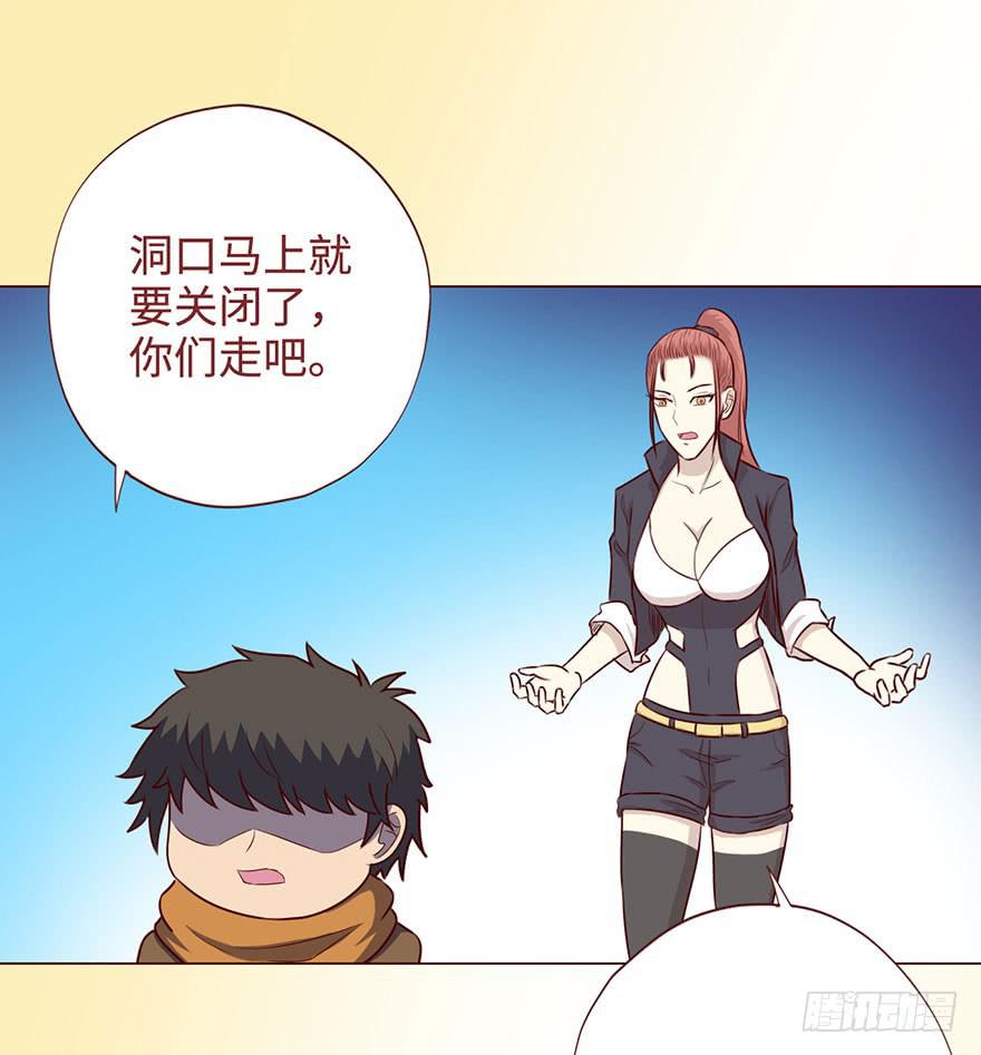 056风水师25