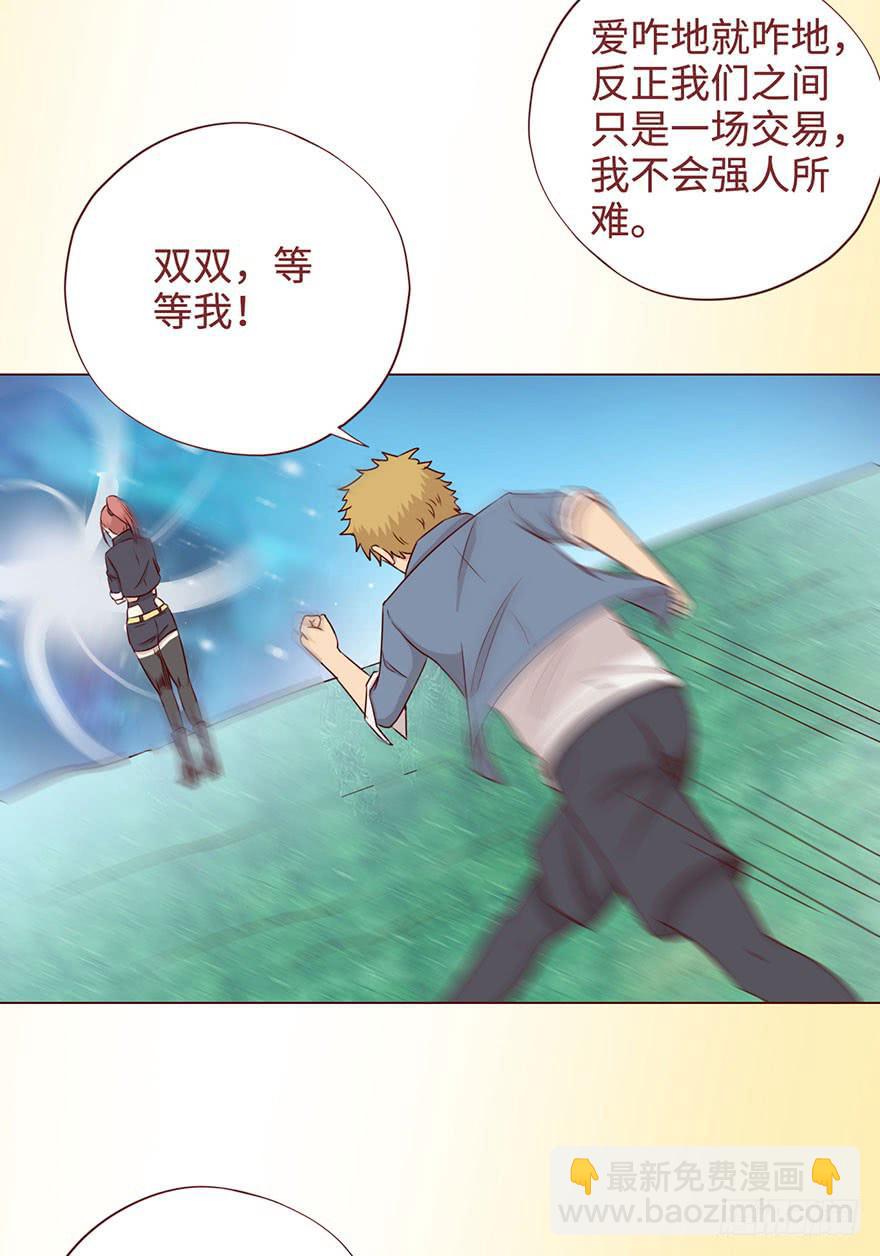 056风水师27