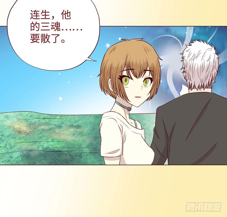 056风水师28