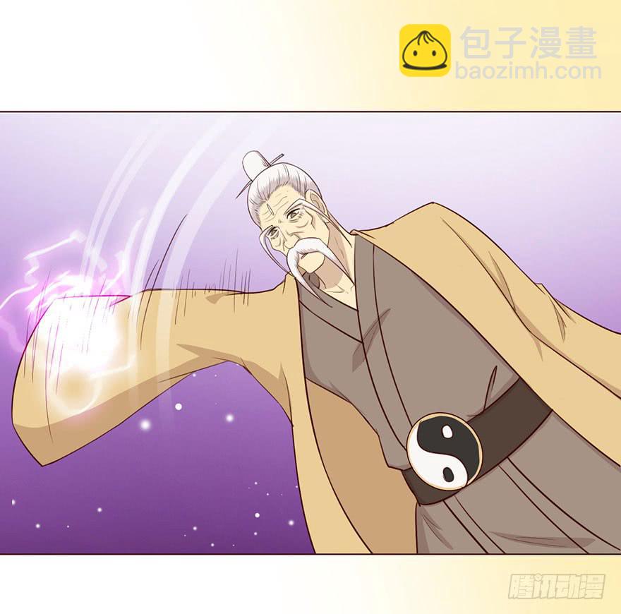 056风水师3