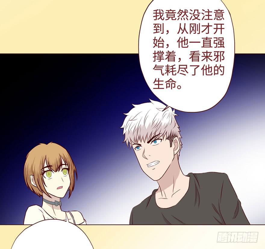 056风水师31