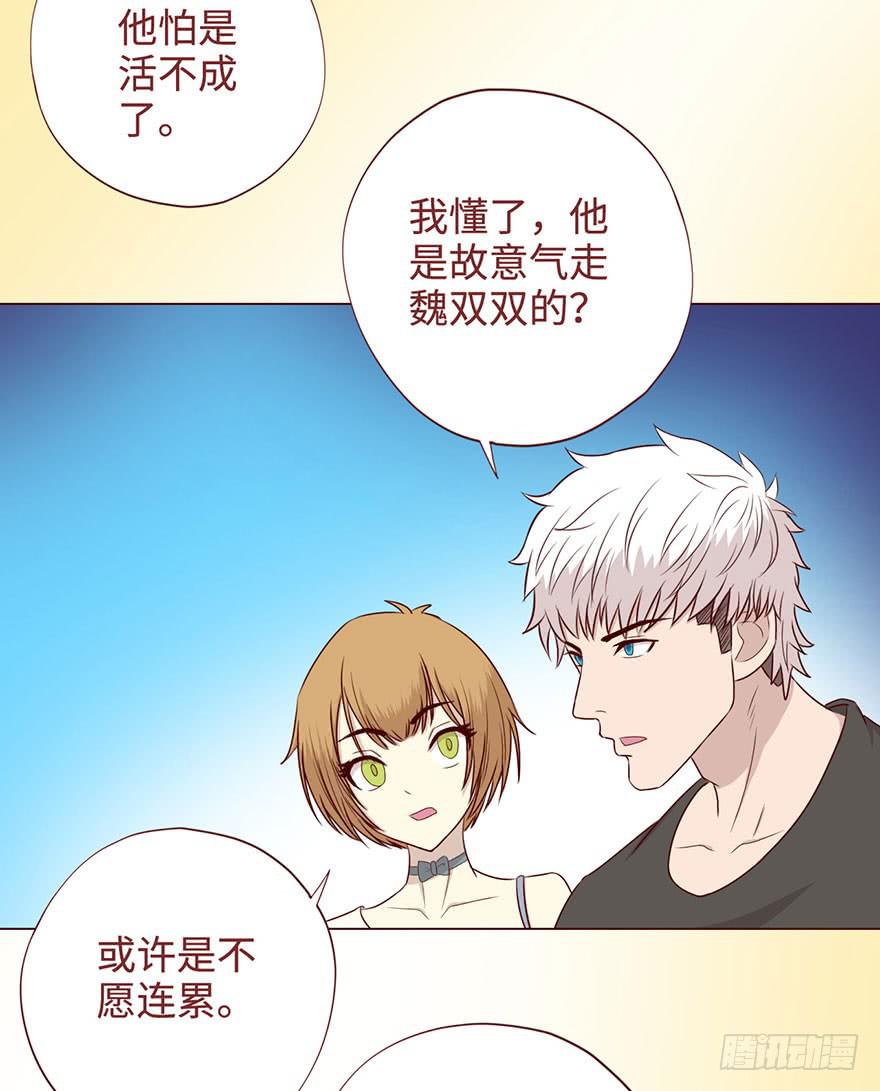 056风水师32
